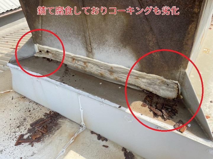 ベンチレーターの板金の劣化