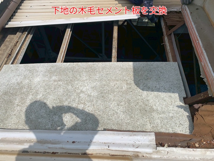 下地の木毛セメント板を設置