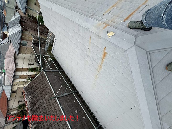 アンテナの撤去