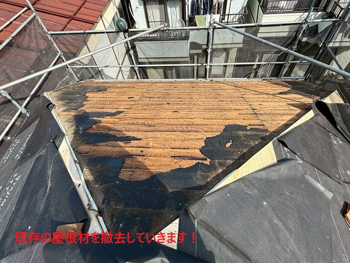 屋根材の撤去