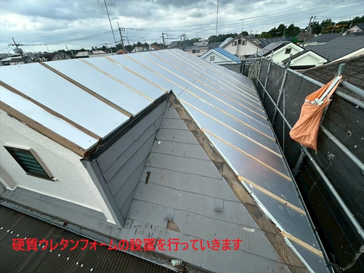 硬質ウレタンフォームの施工