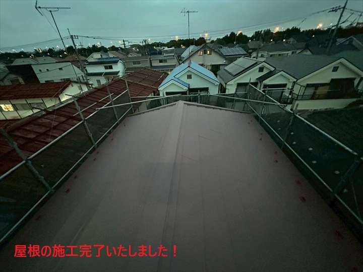 施工完了