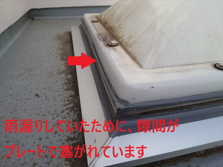 雨漏り修理跡が被害を拡大