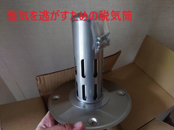 ステンレス製脱気筒