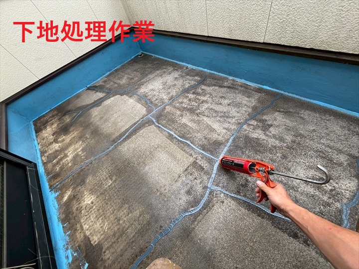下地処理作業