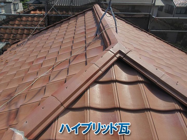 地震に強いハイブリッド瓦