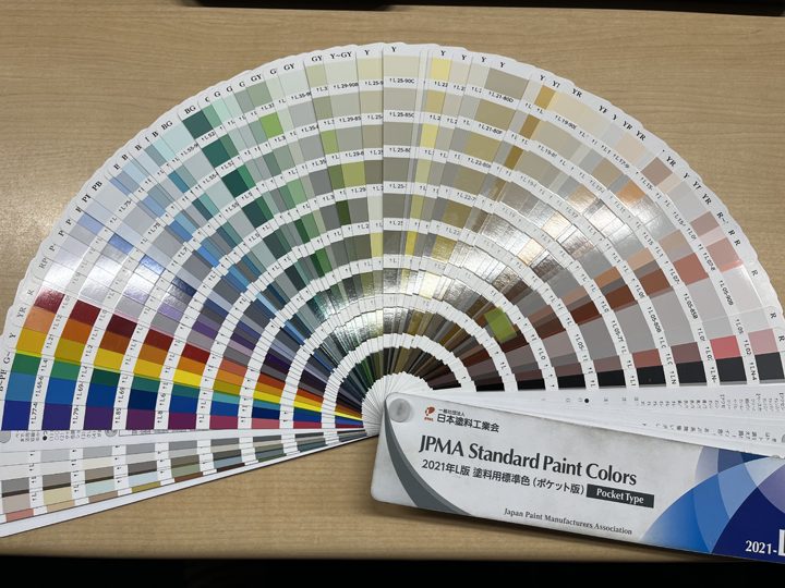 塗料の色見本