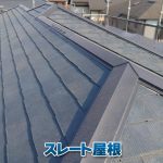 スレート屋根