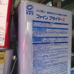 プライマーは塗装面に合わせてたくさんの種類がある