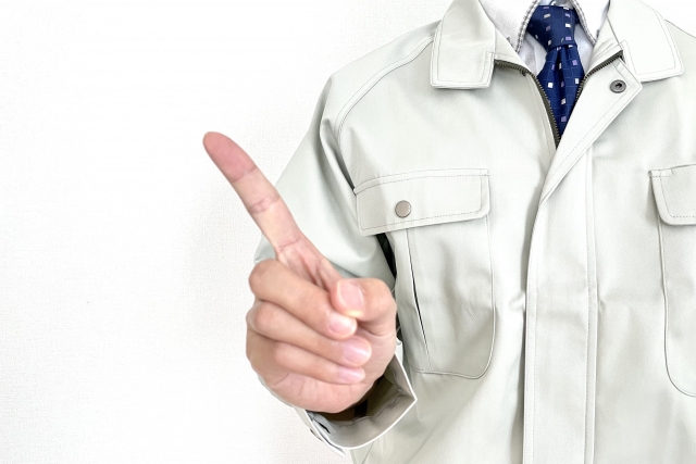 気を付けたいポイント