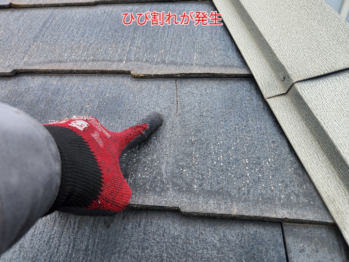 パミールがひび割れています