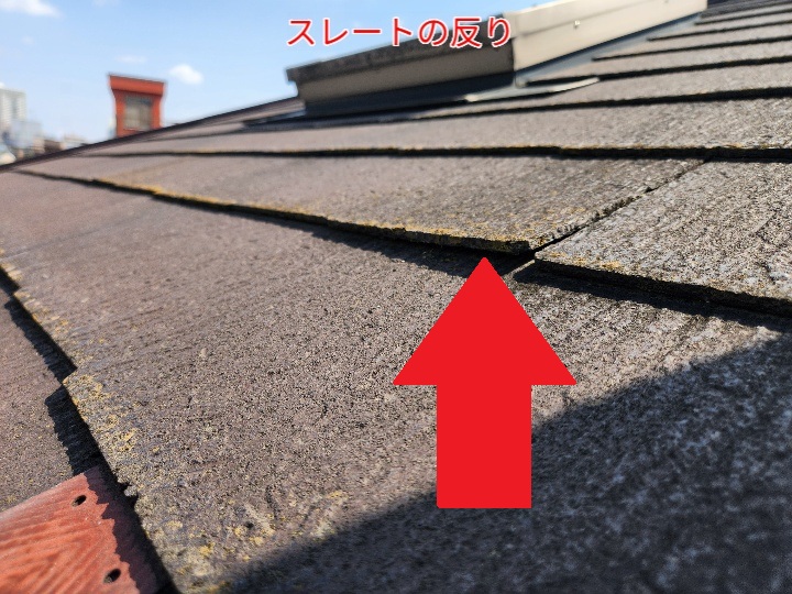 スレートの反り