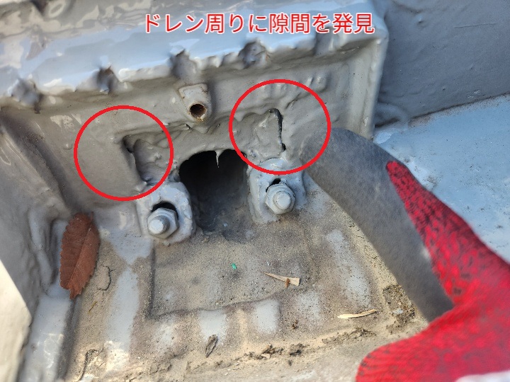 ドレン周りに隙間