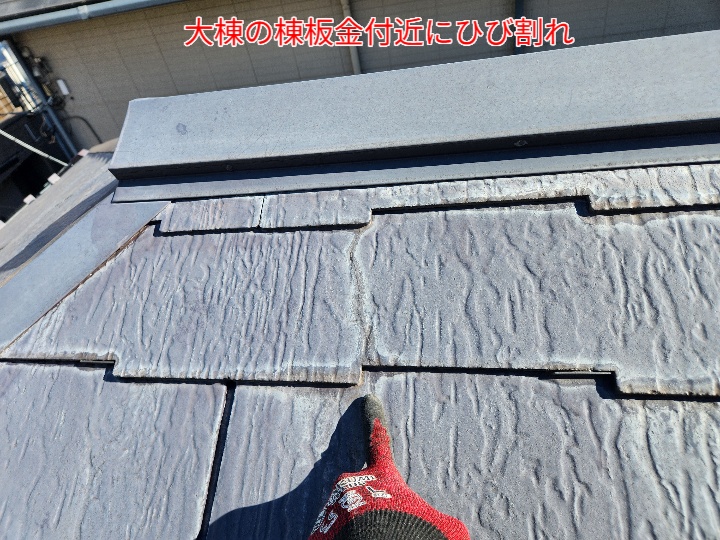 コロニアルneoが割れています