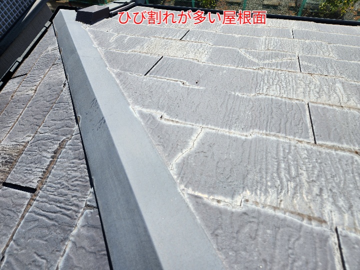 コロニアルneoが割れています