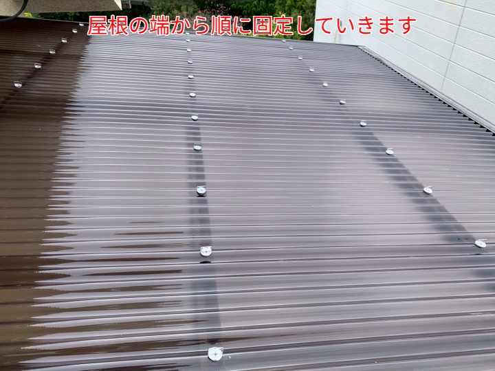 波板交換工事の様子