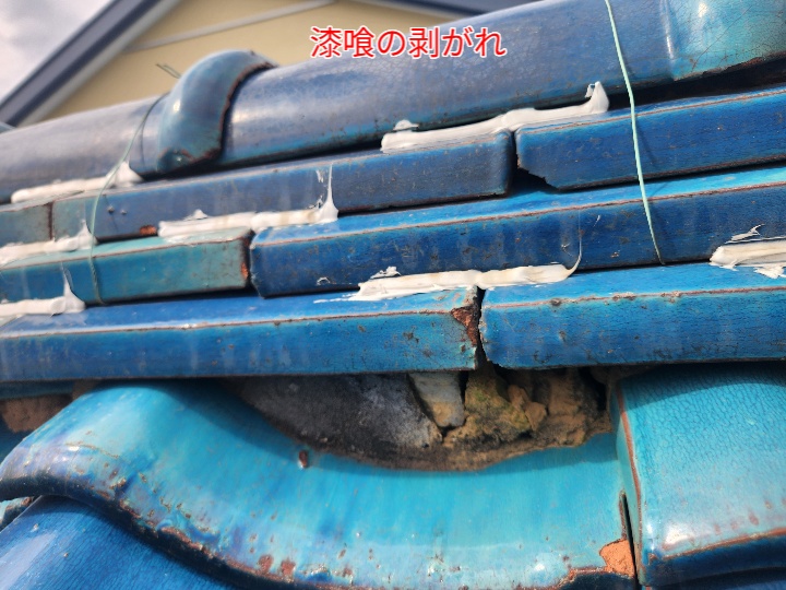 棟の漆喰の剥がれ