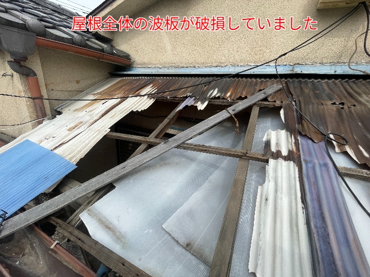 ベランダ屋根の波板が破損