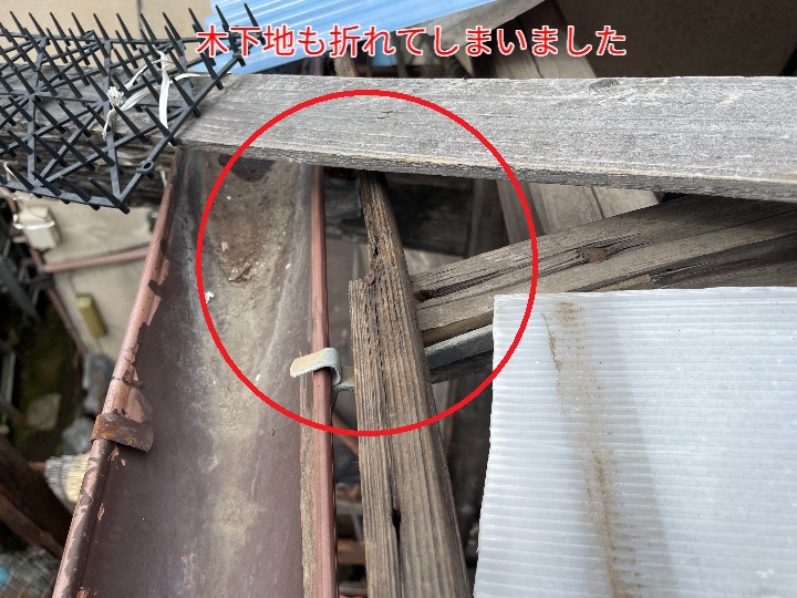 ベランダ屋根の木下地が破損