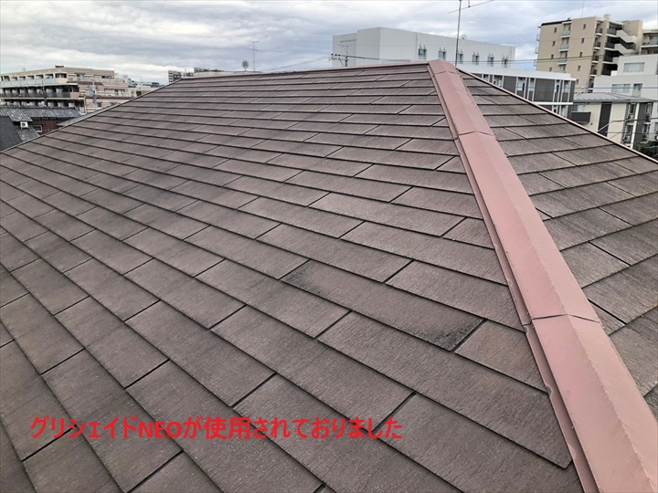 グリシェイドNEO