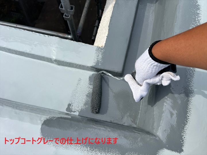 トップコート施工