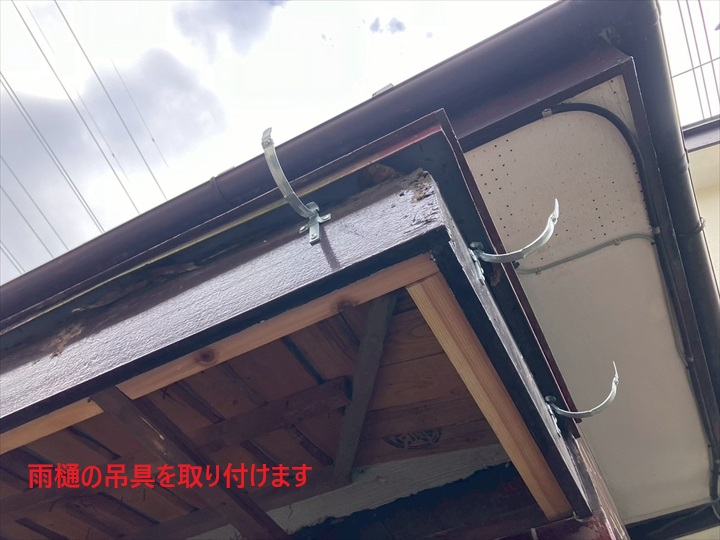 雨樋吊具