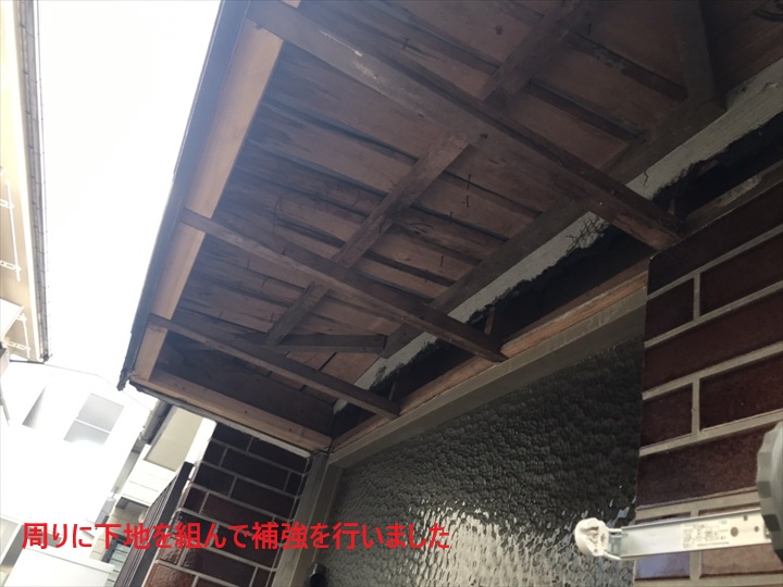 補強を入れます