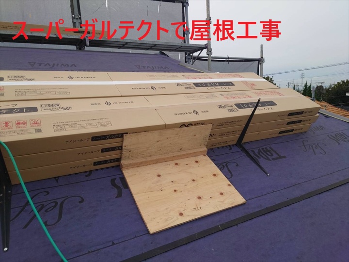 スーパーガルテクト