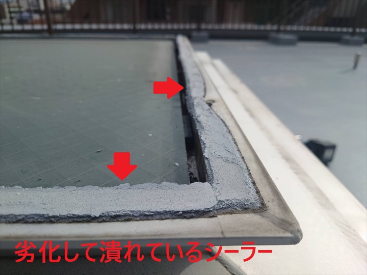 劣化したシーラー