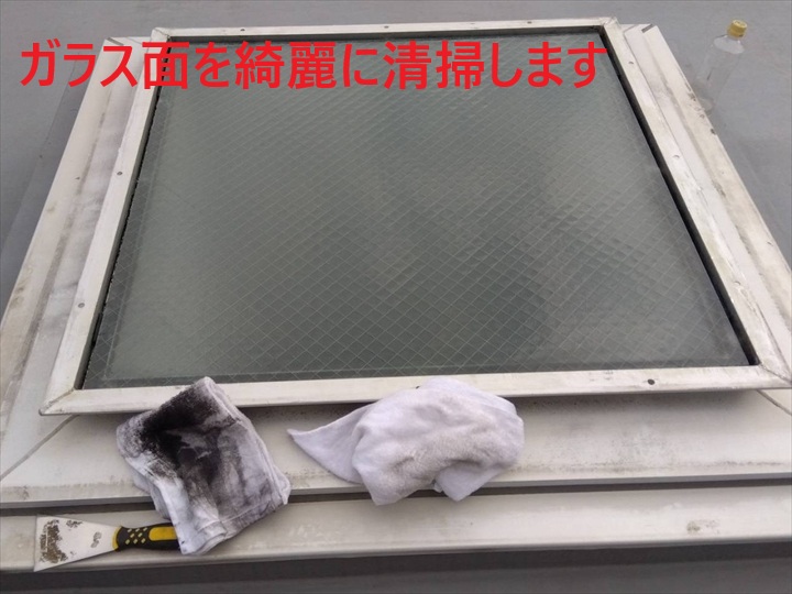 ガラス面清掃