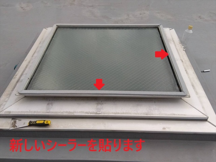 新しいシーラー