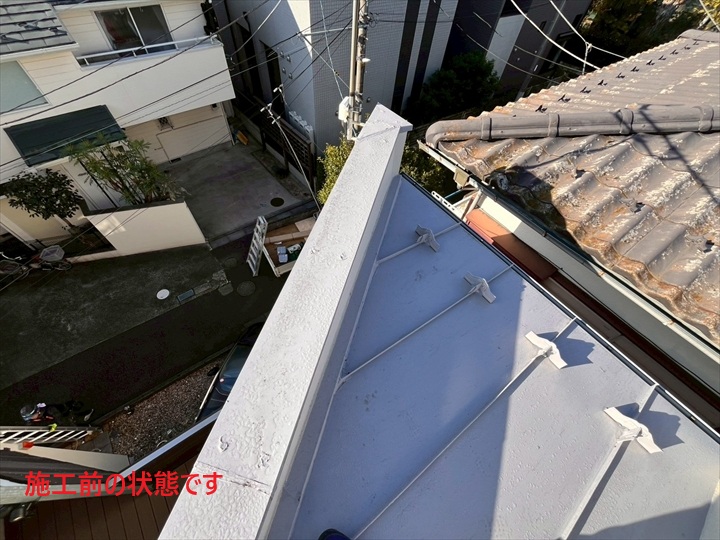 施工前の様子