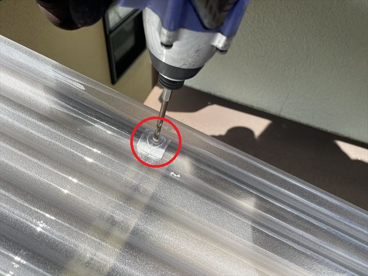 固定金具取り付け