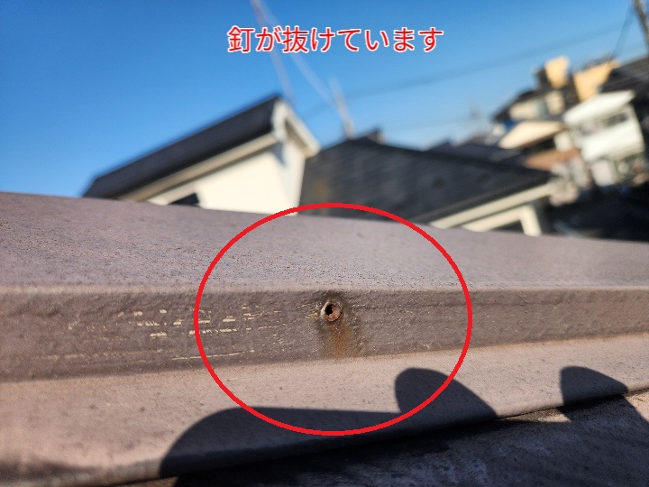 棟板金の釘抜け
