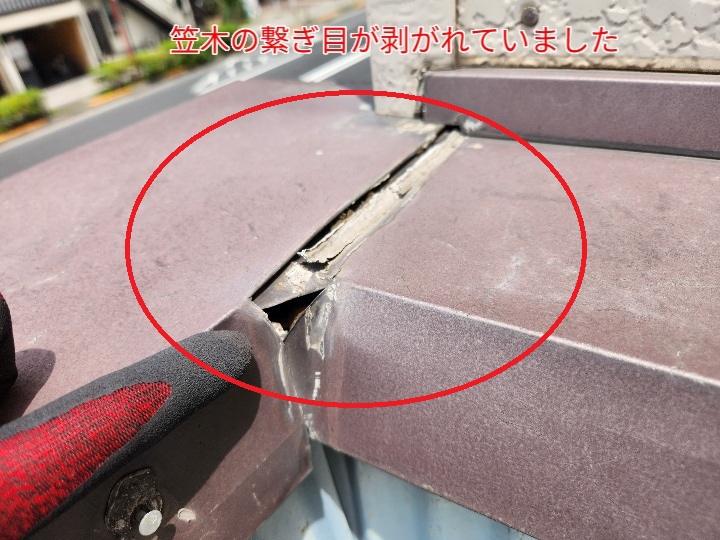 笠木の繋ぎ目の剥がれ