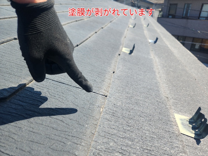 スレートの塗膜の剥がれ