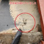 雨漏りの原因の防水紙の破れ