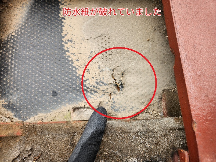 雨漏りの原因の防水紙の破れ