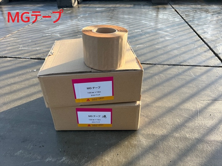 MGテープ