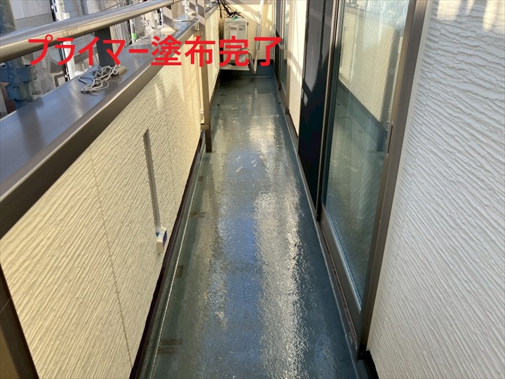 プライマー完了