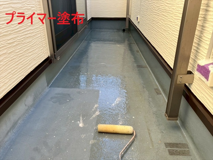 プライマー塗布