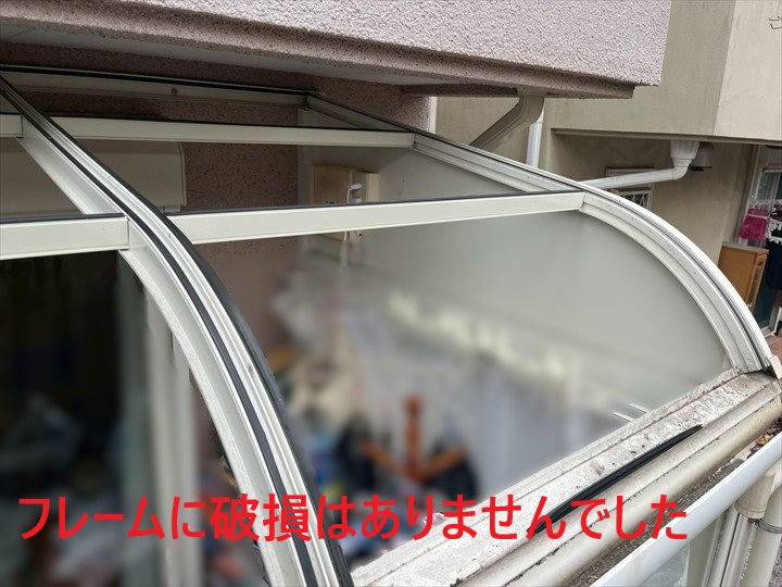 フレームの状態