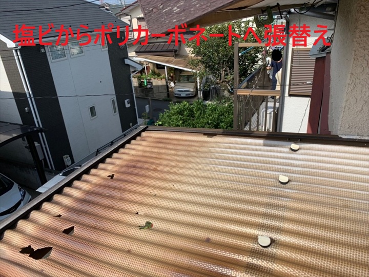 塩ビからポリカへ