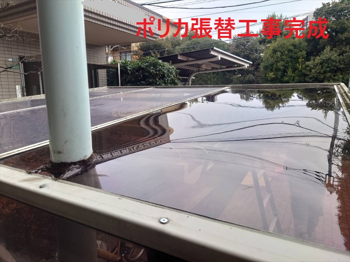 張替え工事完成