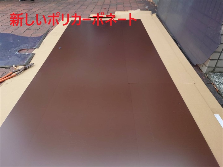 ポリカーボネート