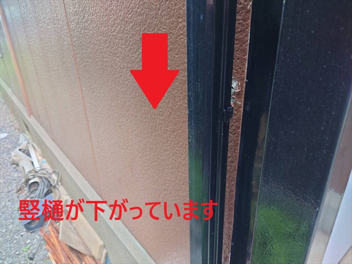 下がっています