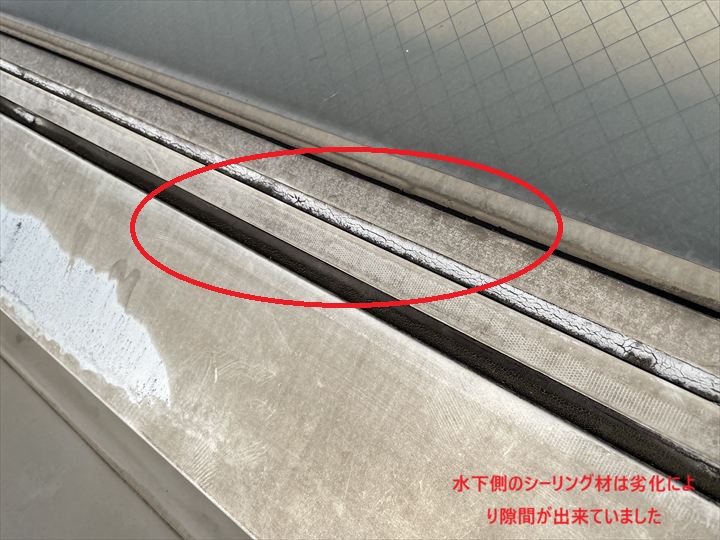 水下側のシール劣化