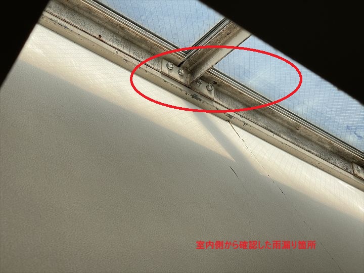 室内側から見た天窓