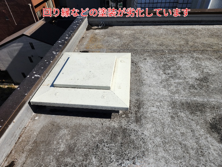 ハッチの塗装の劣化