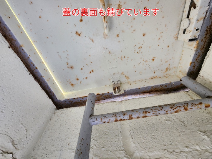 ハッチ蓋の裏面に錆